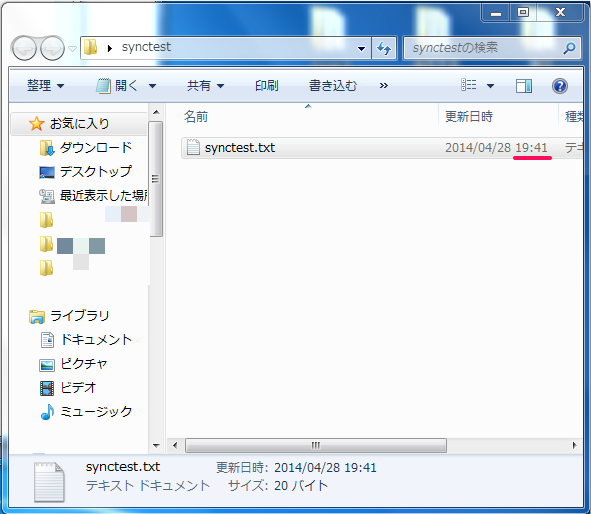 synctest PC after