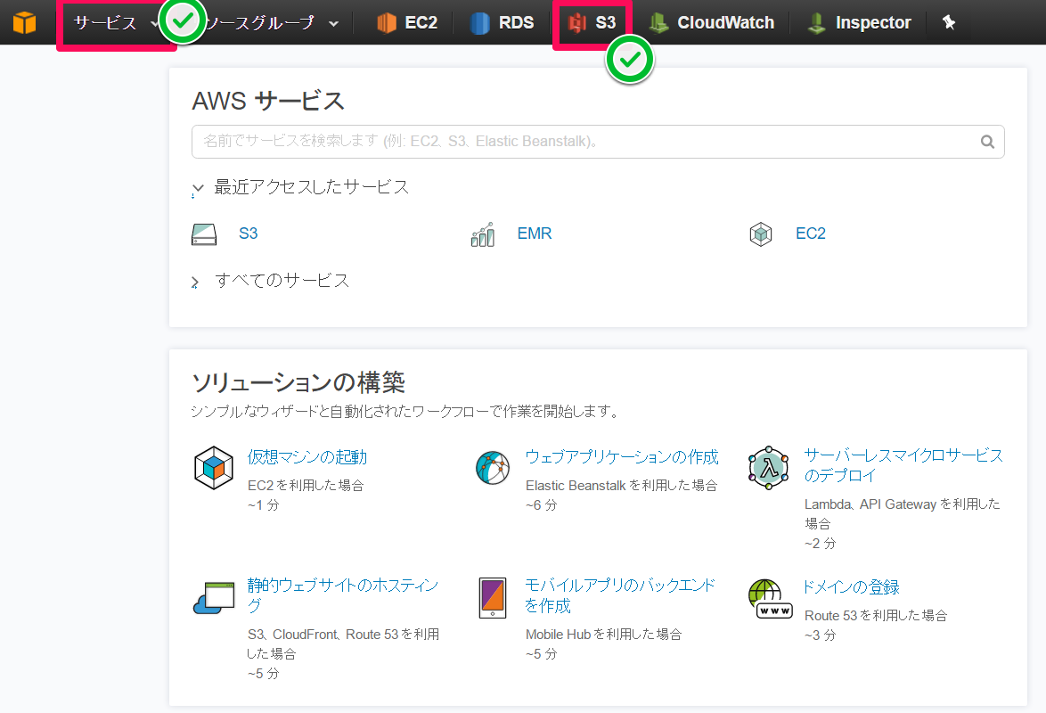 タグ機能を使って請求分配をする 作成編 ナレコムawsレシピ Aiに強い情報サイト